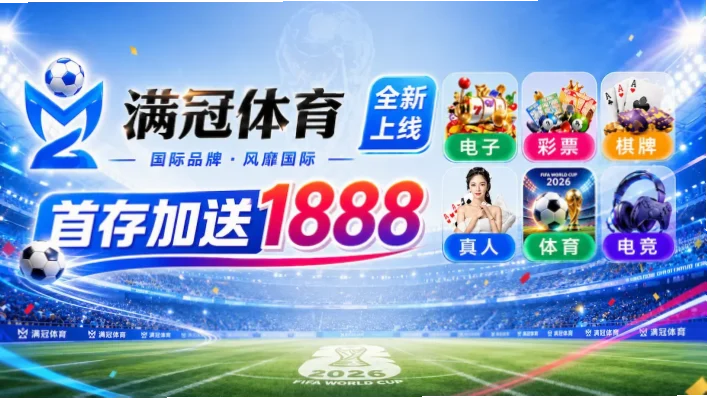 世界杯外围含金量比决赛圈更高吗？