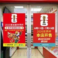 竞彩网_中国体育彩票竞彩