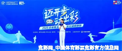 竞彩网_中国体育彩票竞彩